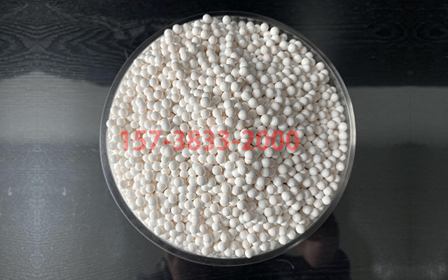 活性氧化鋁球的應(yīng)用